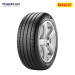 Lốp Pirelli 285/40R20 Cinturato P7 Blue