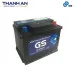 Bình ắc quy GS MF 75D23R 12V 65AH